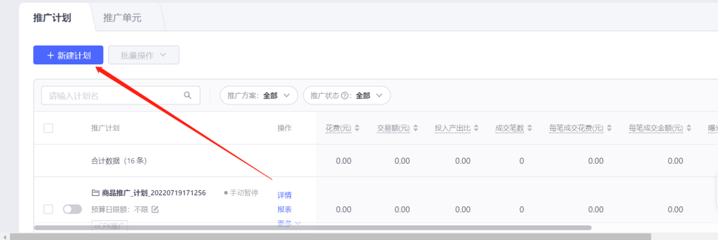 拼多多虚拟类目自动发货（单月多店收入 10000+）
