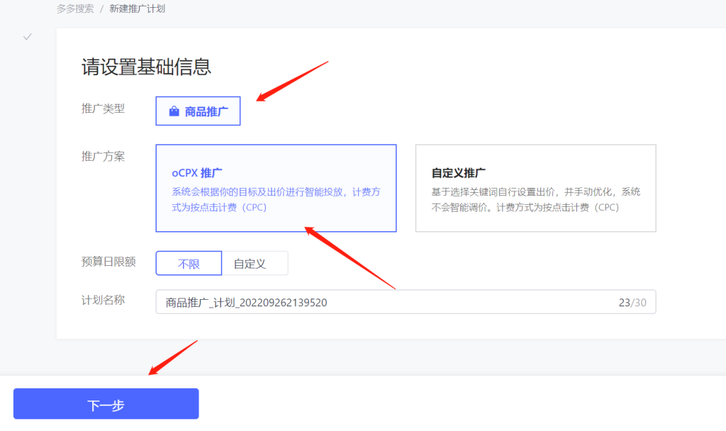 拼多多虚拟类目自动发货（单月多店收入 10000+）