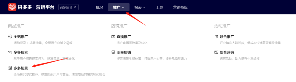 拼多多虚拟类目自动发货（单月多店收入 10000+）