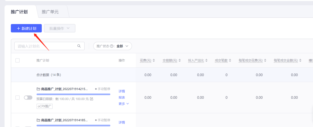 拼多多虚拟类目自动发货（单月多店收入 10000+）