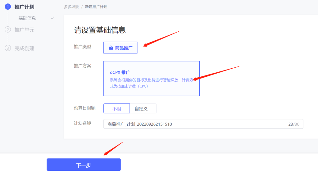 拼多多虚拟类目自动发货（单月多店收入 10000+）