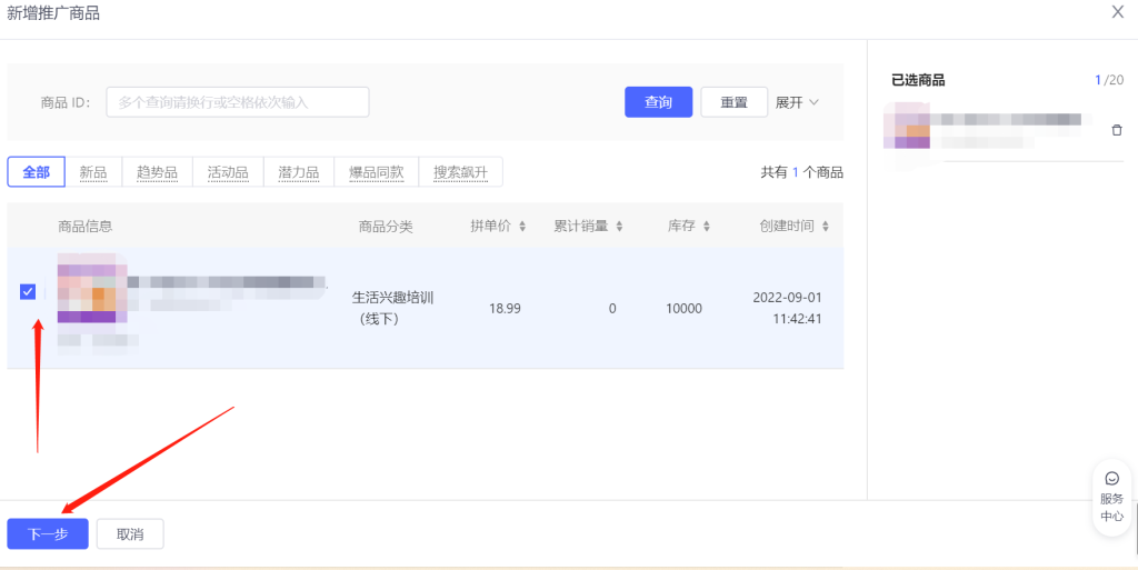 拼多多虚拟类目自动发货（单月多店收入 10000+）