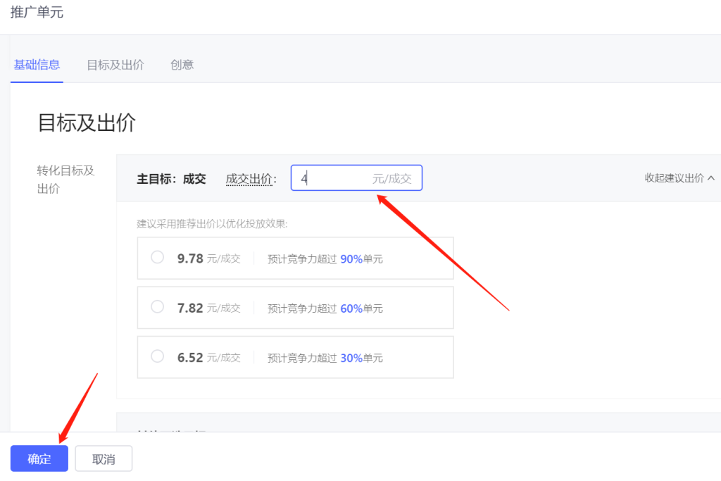 拼多多虚拟类目自动发货（单月多店收入 10000+）