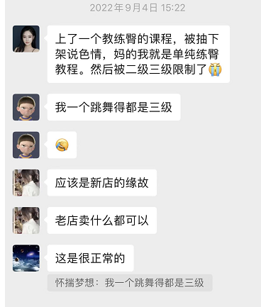拼多多虚拟类目自动发货（单月多店收入 10000+）