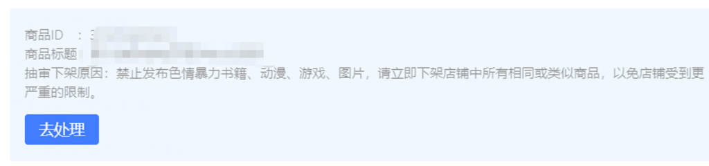 拼多多虚拟类目自动发货（单月多店收入 10000+）