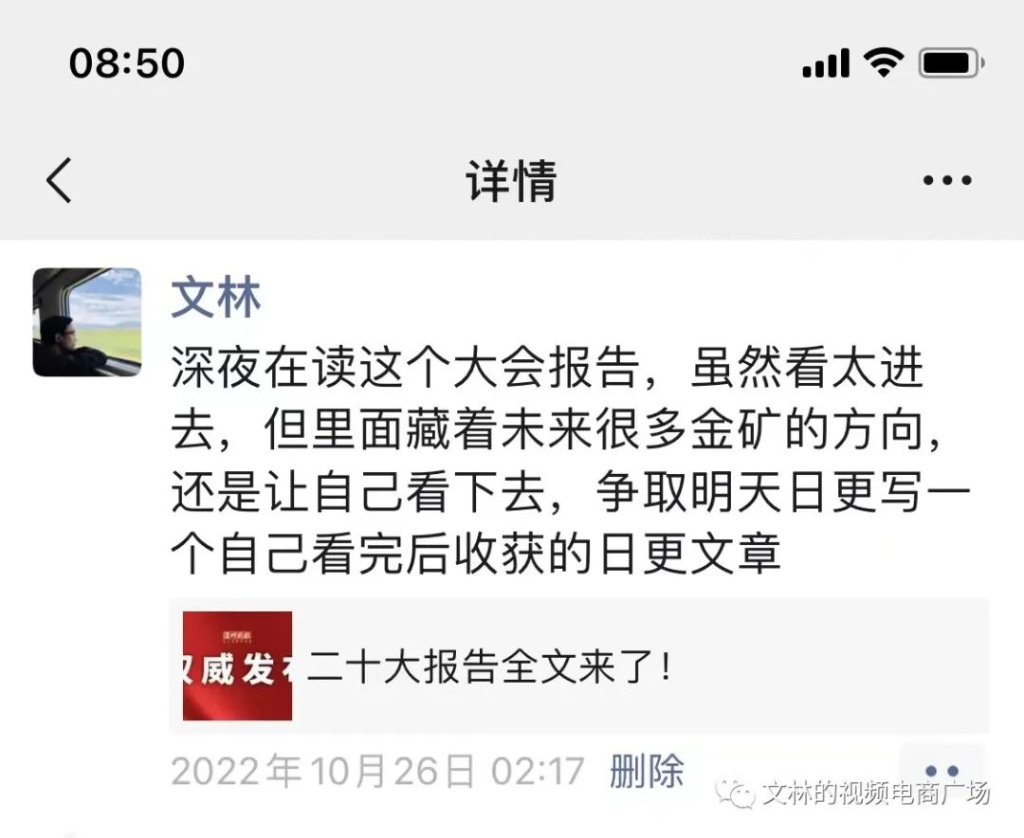 二十大里藏着哪些未来的金矿？