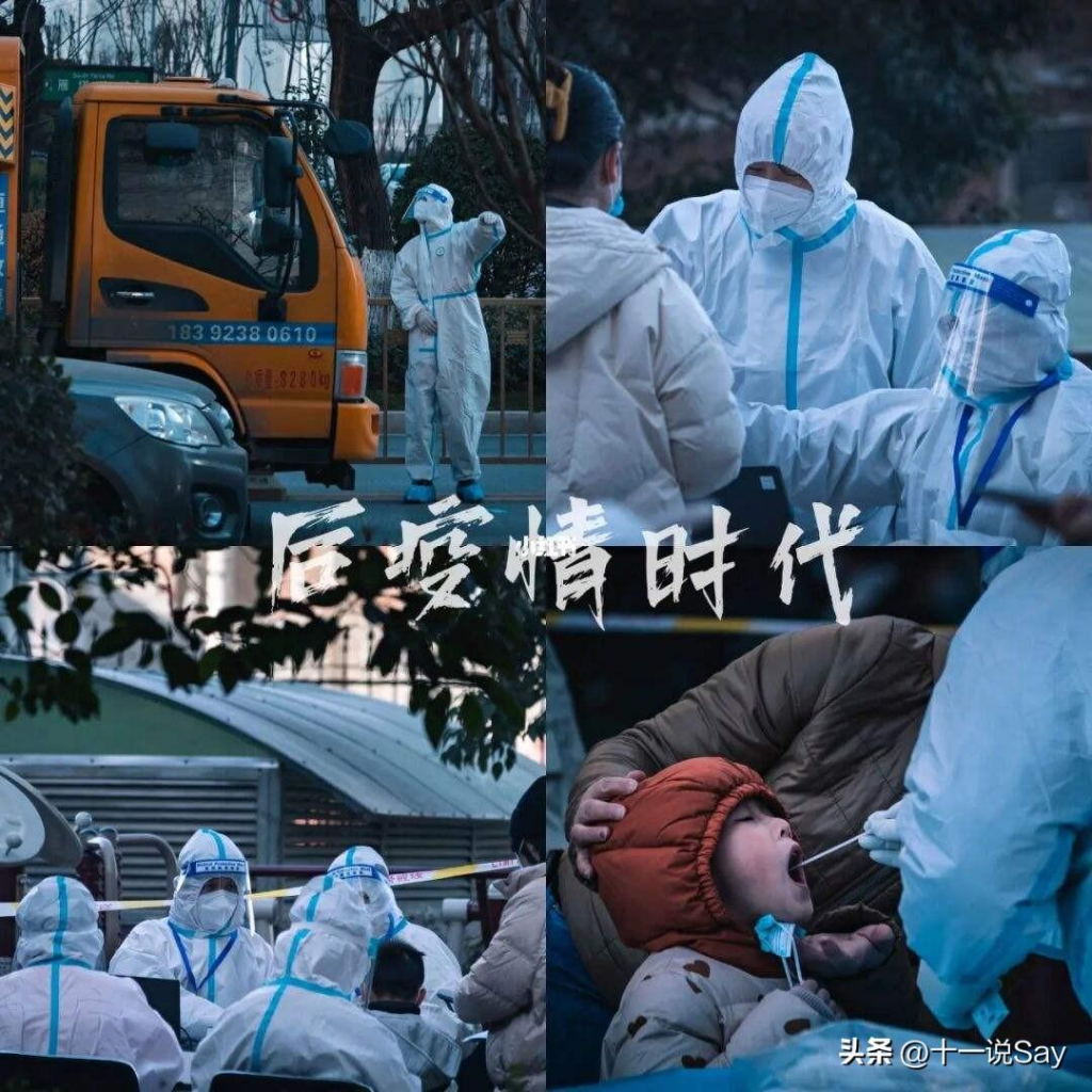 怎么利用疫情封城消息引流量