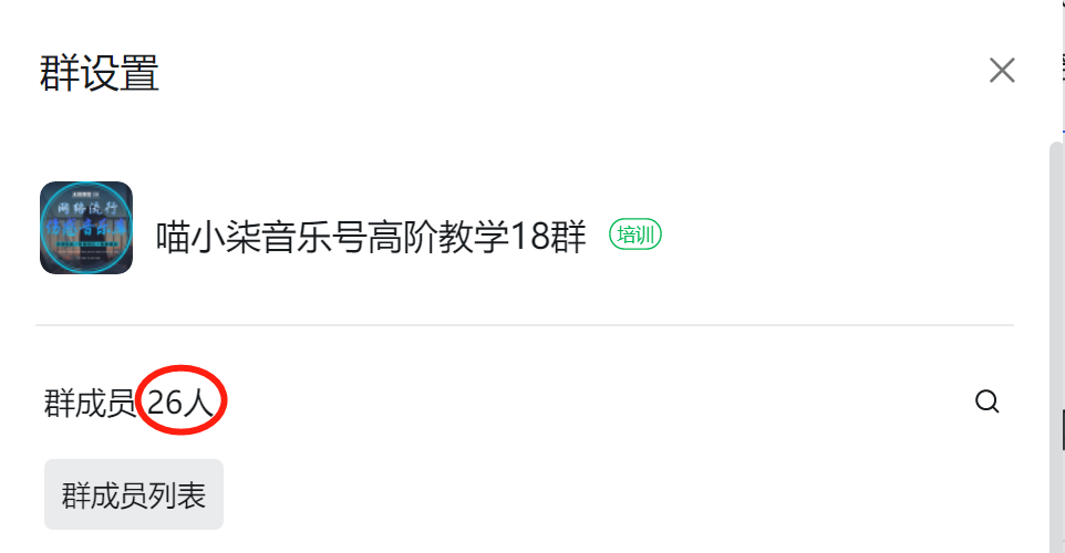 抖音无人直播助眠号/音乐号（知识付费，2个月内变现10w+）