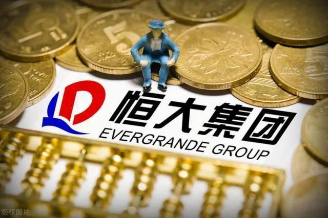 恒大集团陷入危机，许老板成被执行人，债务问题引发关注
