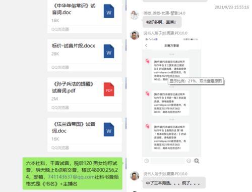 在soul赚钱如何月入过万