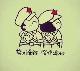 想努力赚钱的句子