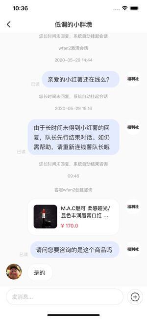 小红书商家入驻平台官网