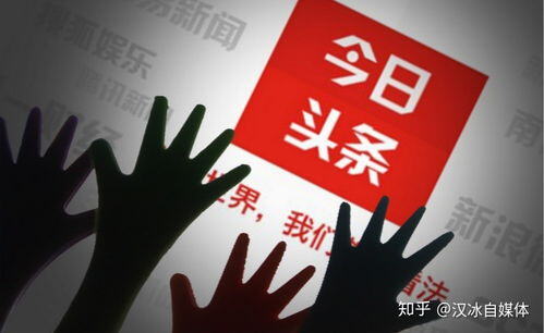 十大收益最好的自媒体平台