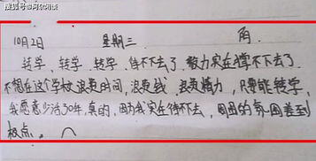 适合16岁学生的赚钱软件