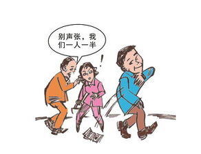 诈骗300块钱犯法吗