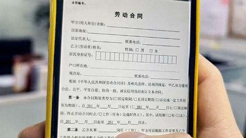 劳动合同签的工资和拿的工资不一致