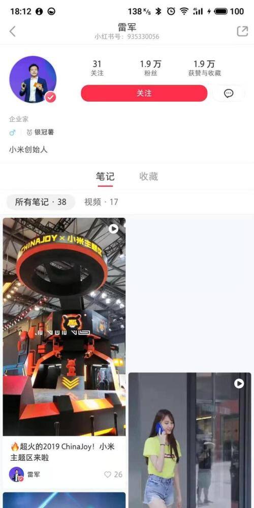 小红书约人暗号