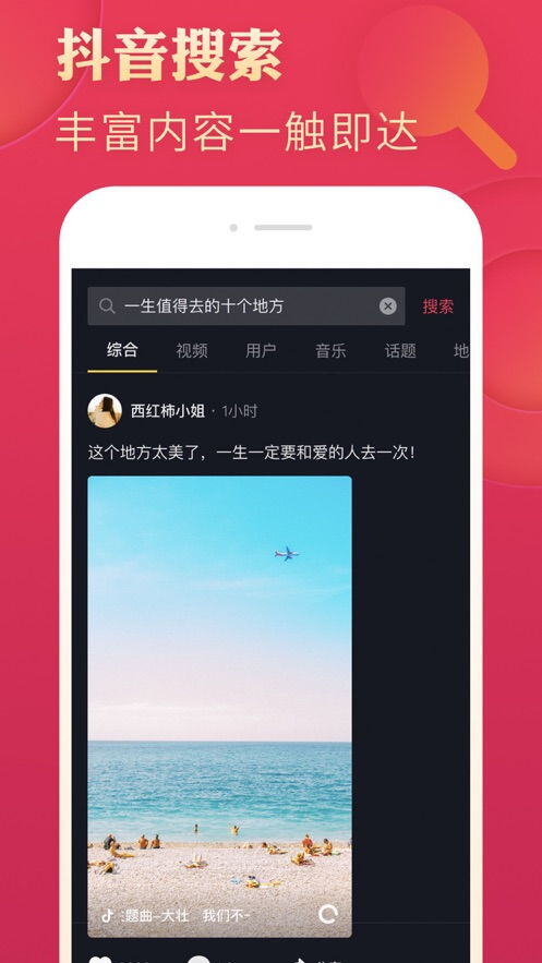 抖音极速版为什么可以赚钱