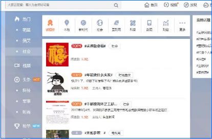 微博营销号怎么赚钱