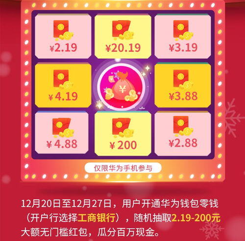 怎么快速赚200块钱