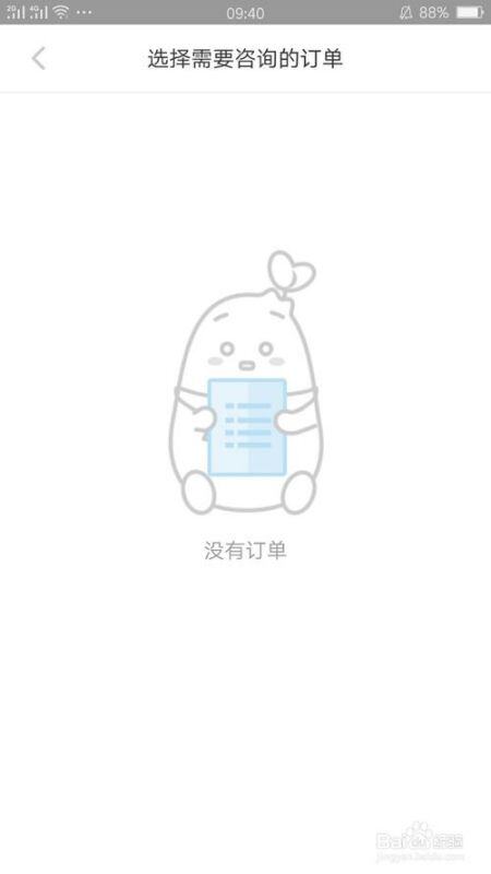 小红书客服电话是多少