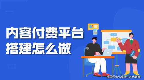 倒卖知识付费一年赚45万