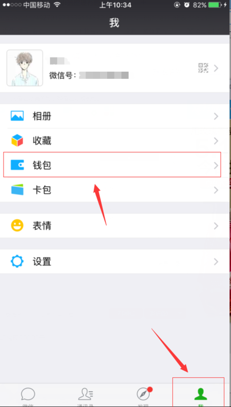 微信额度怎么申请到50万