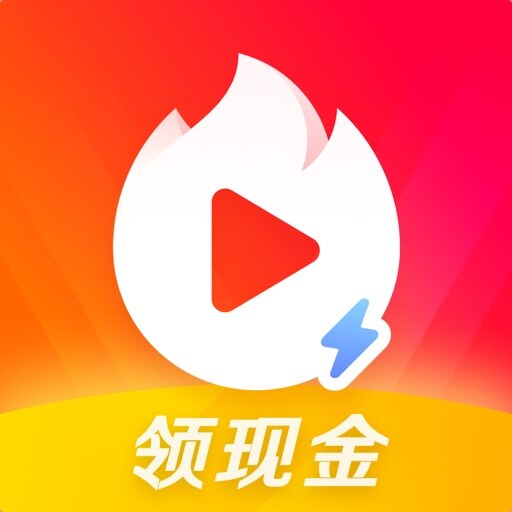 抖音火山极速版赚钱