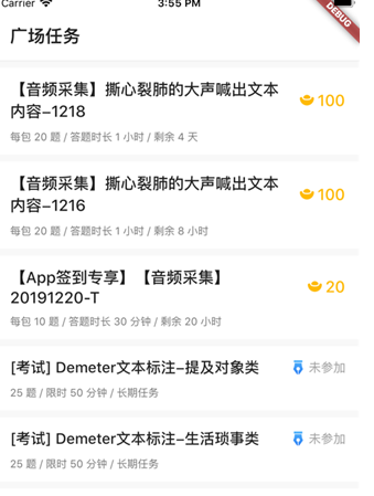 腾讯搜活帮真的可以赚到钱吗