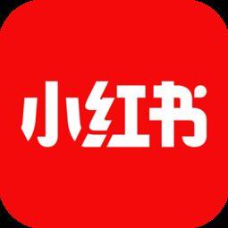 小红书官网电话