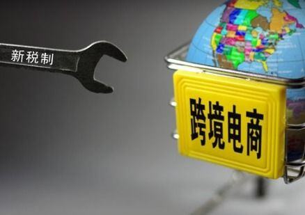 跨境电商一年能赚多少