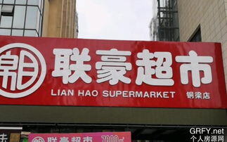 负一层商铺适合做什么生意