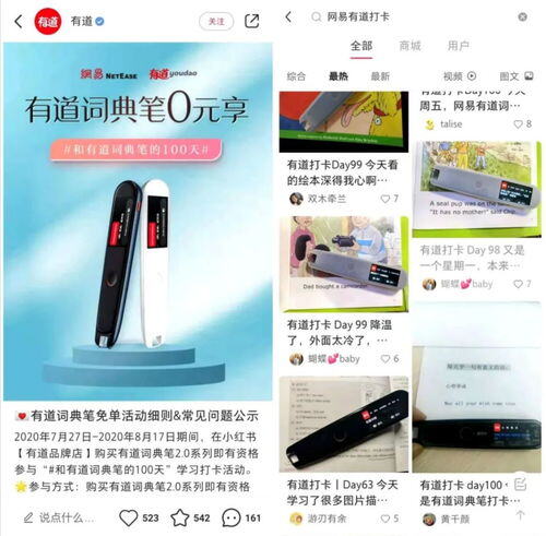小红书合集怎么做