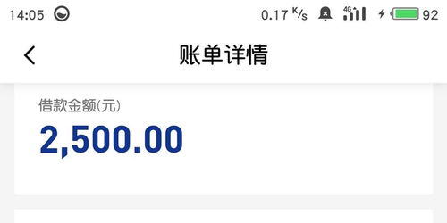 借钱2500不还可以起诉吗