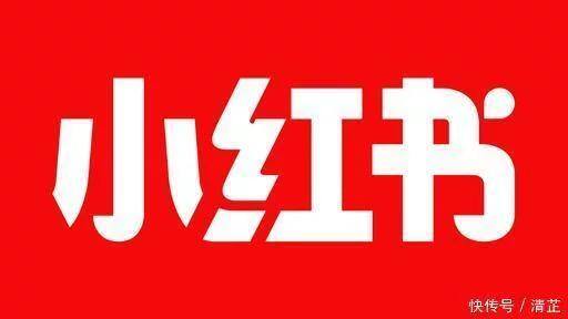 小红书民宿商家入驻