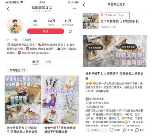 小红书创建合集