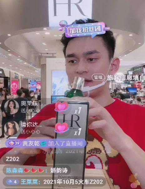 直播的化妆品货源都是哪里来的