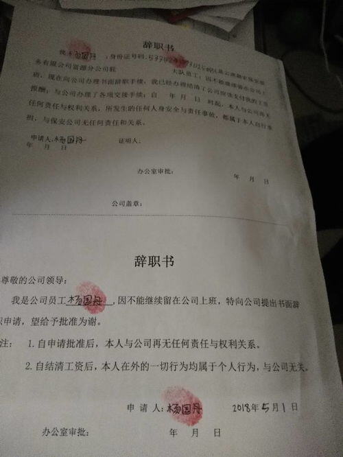工作一周没签合同辞职有工资吗