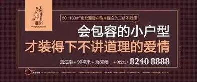 小红书租房文案