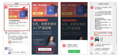 小红书如何增加流量