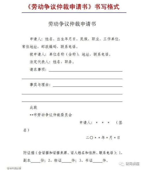 劳动仲裁没签合同能双倍工资吗
