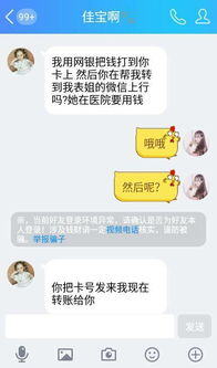 被骗了一千多怎么追回钱款