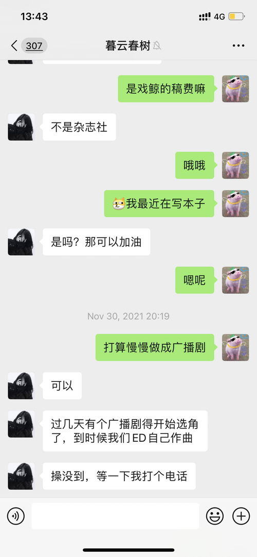 在微信上被骗了1000块钱能要回来吗