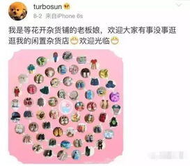 做服装一年赚1千万