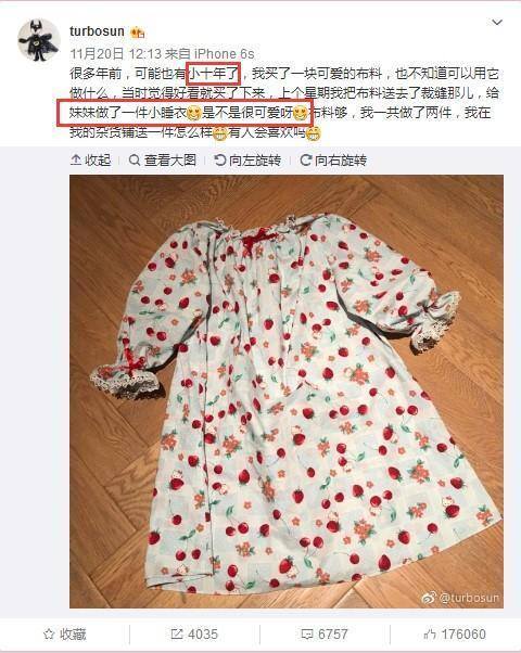 做服装一年赚1千万