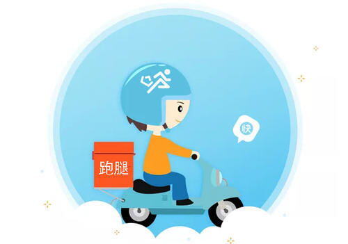 兼职跑腿平台哪个最好