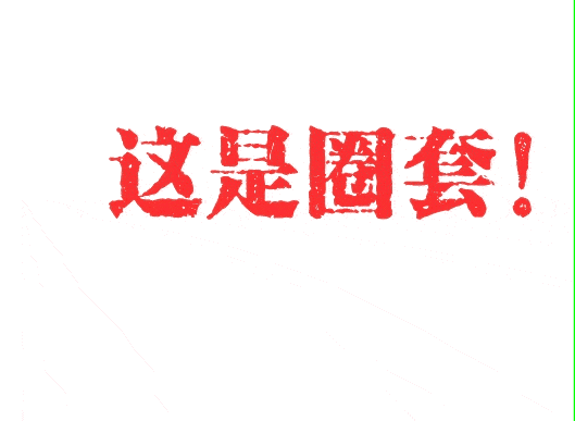 嗨一付被骗的钱能追回吗