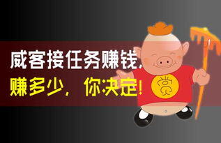 怎么不上班就能赚钱