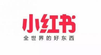 小红书活粉在哪里买