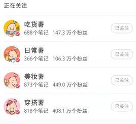 小红书引流怎么引诱别人加你